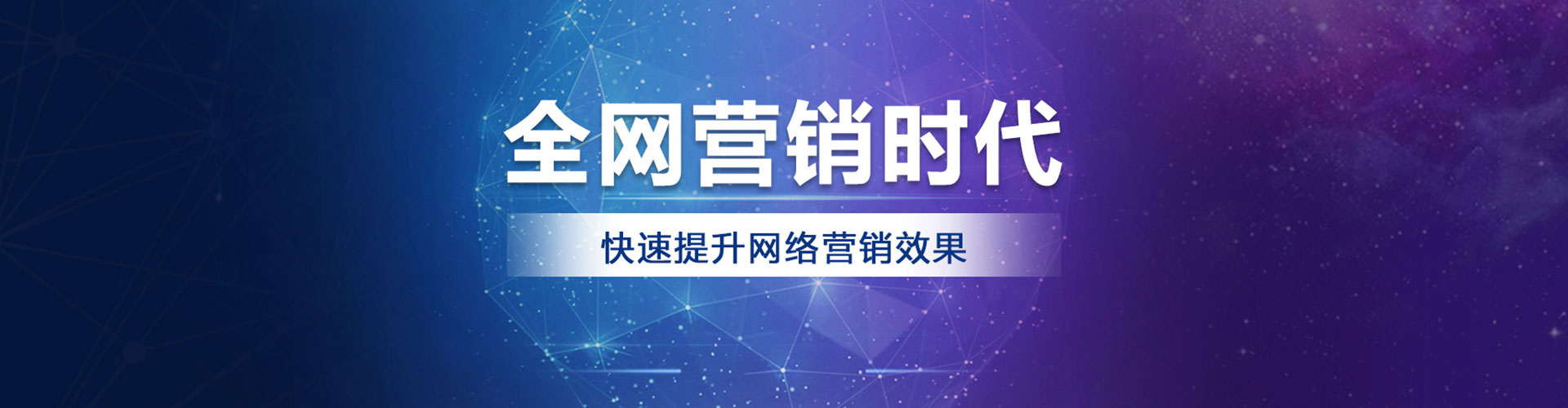 舞阳信息流竞价