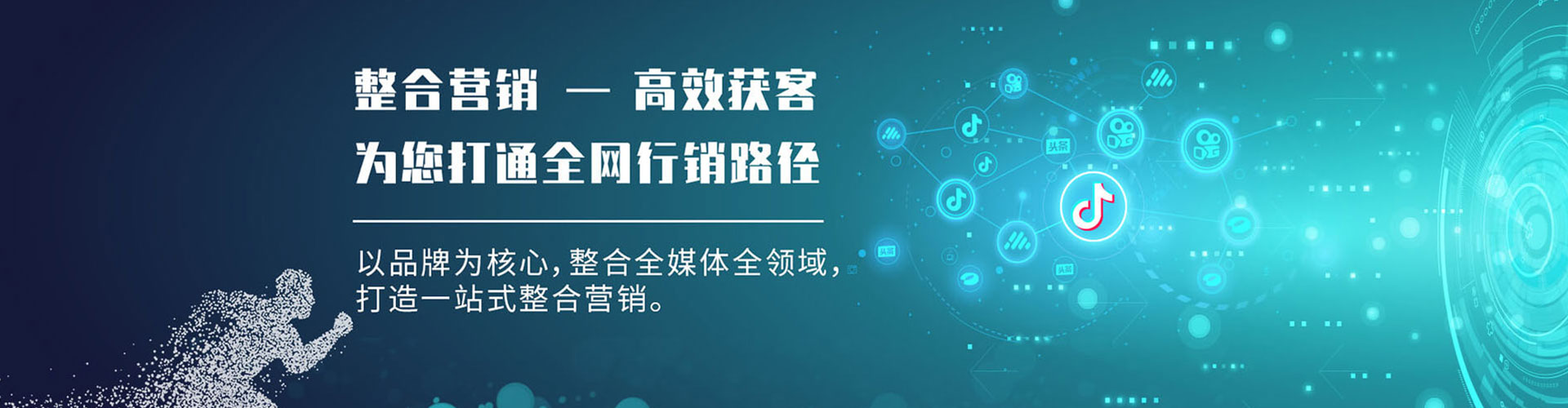 舞阳竞价托管