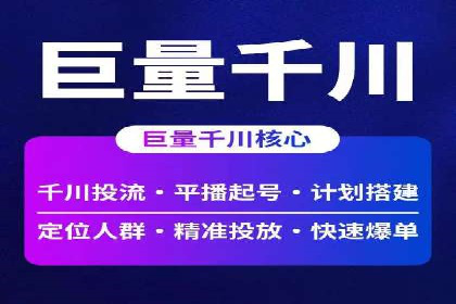 案例分享：SEM竞价助力中小企业崛起