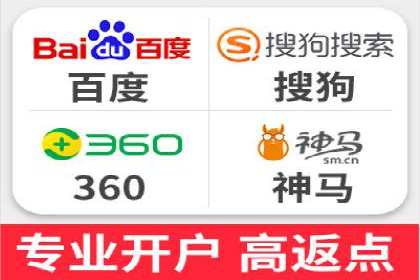 从零开始：百度竞价开户全程指导